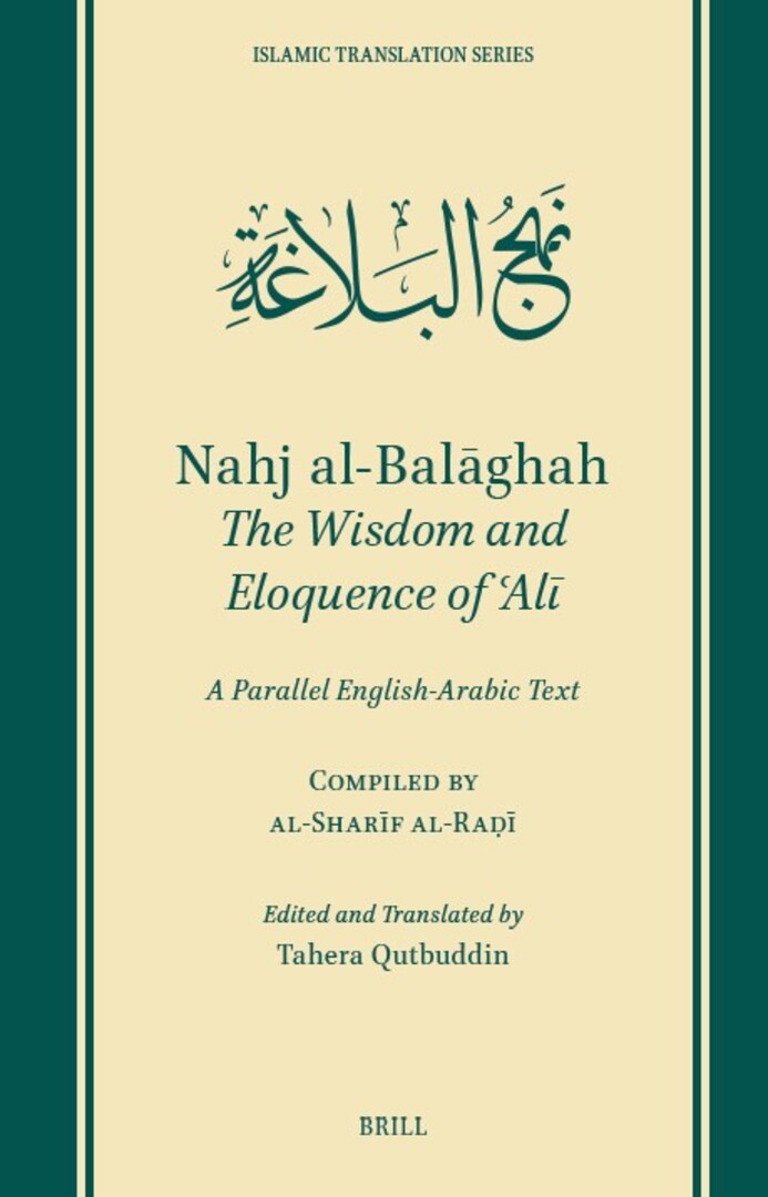 Cover image for Nahj al-Balāghah: The Wisdom and Eloquence of ʿAlī ISBN 9789004759602