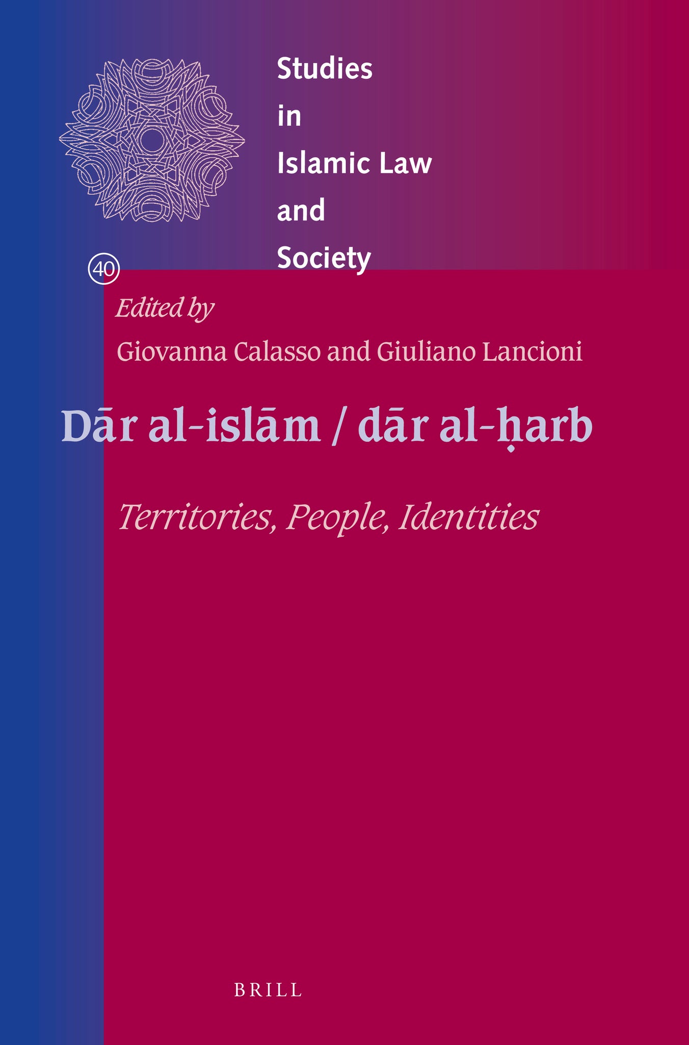 Dār al-islām / dār al-ḥarb
