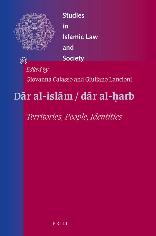 Dār al-islām / dār al-ḥarb