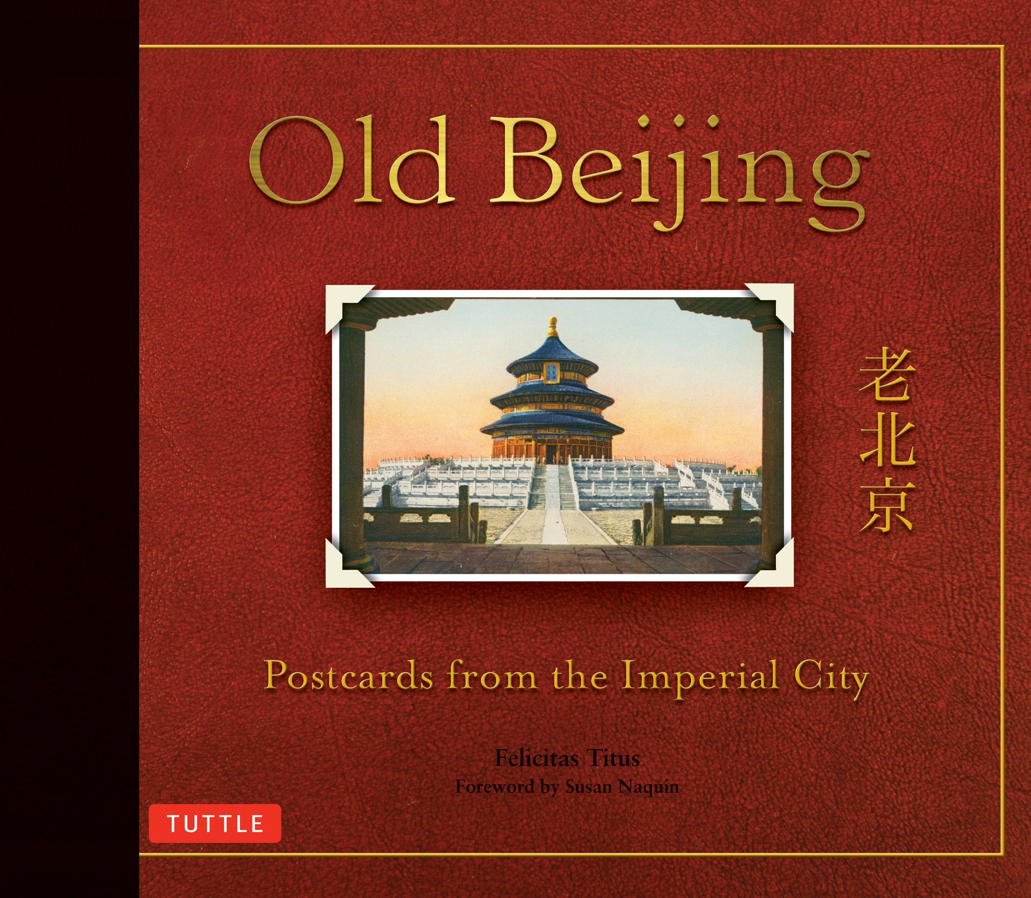 Cover image for Old Beijing ISBN 9780804850650
