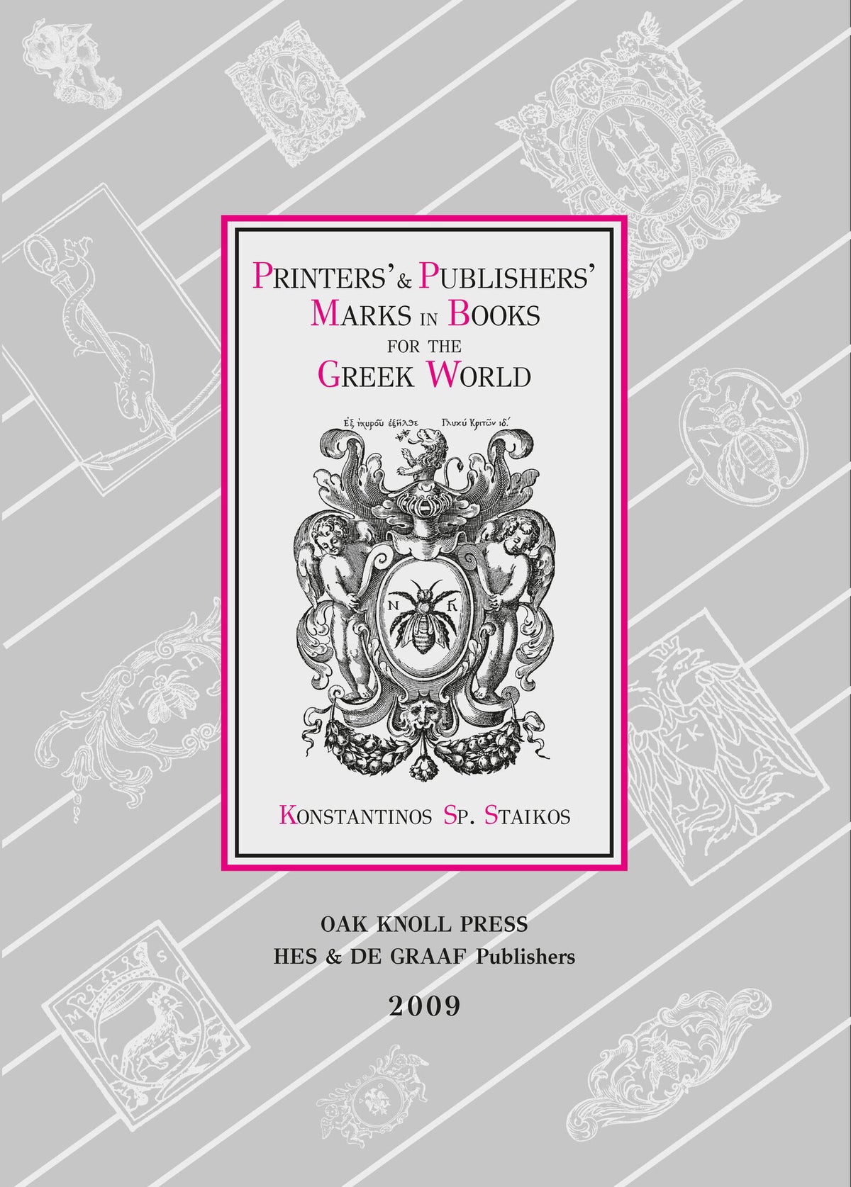 Printers' and Publishers' Marks in Books for the Greek World (1491-1821)