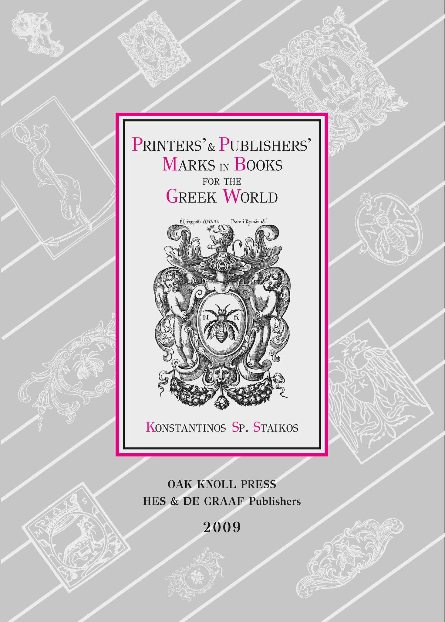 Printers' and Publishers' Marks in Books for the Greek World (1491-1821)