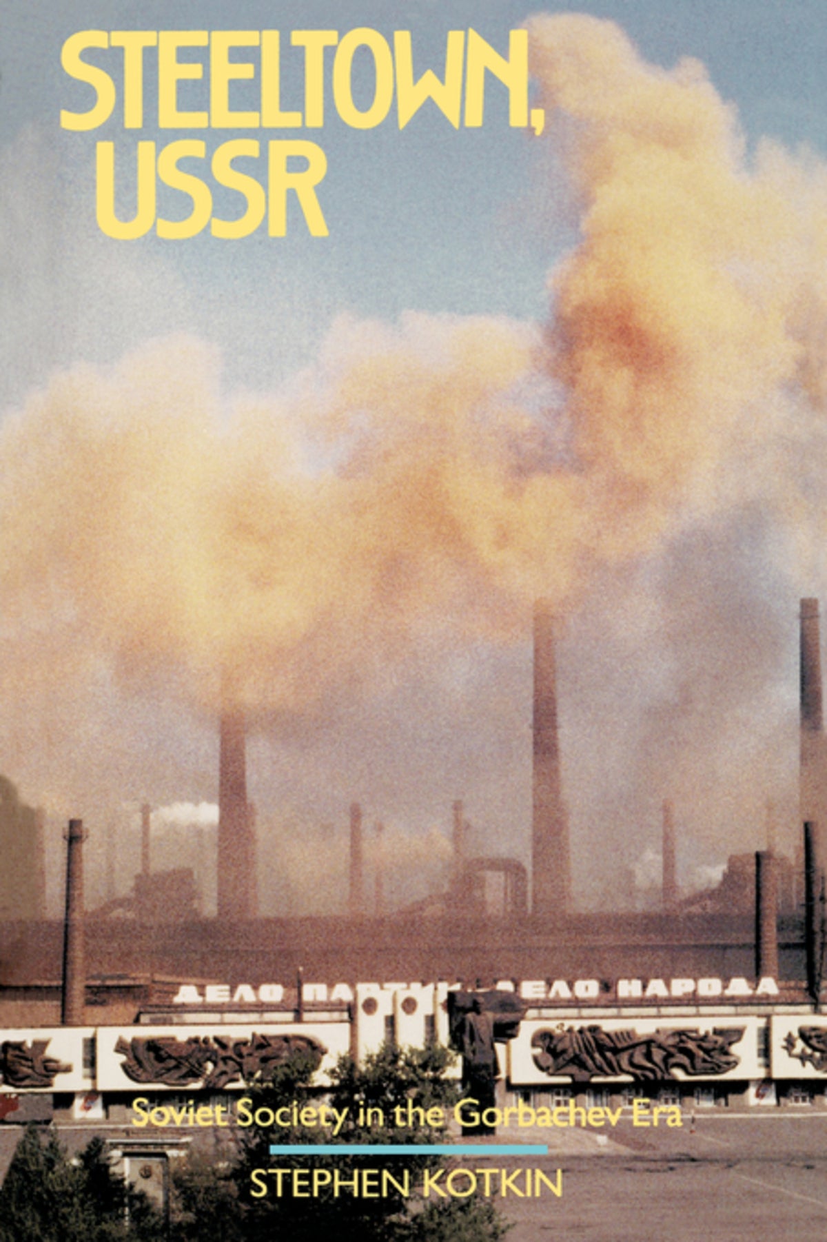 Cover image for Steeltown, USSR ISBN 9780520073548