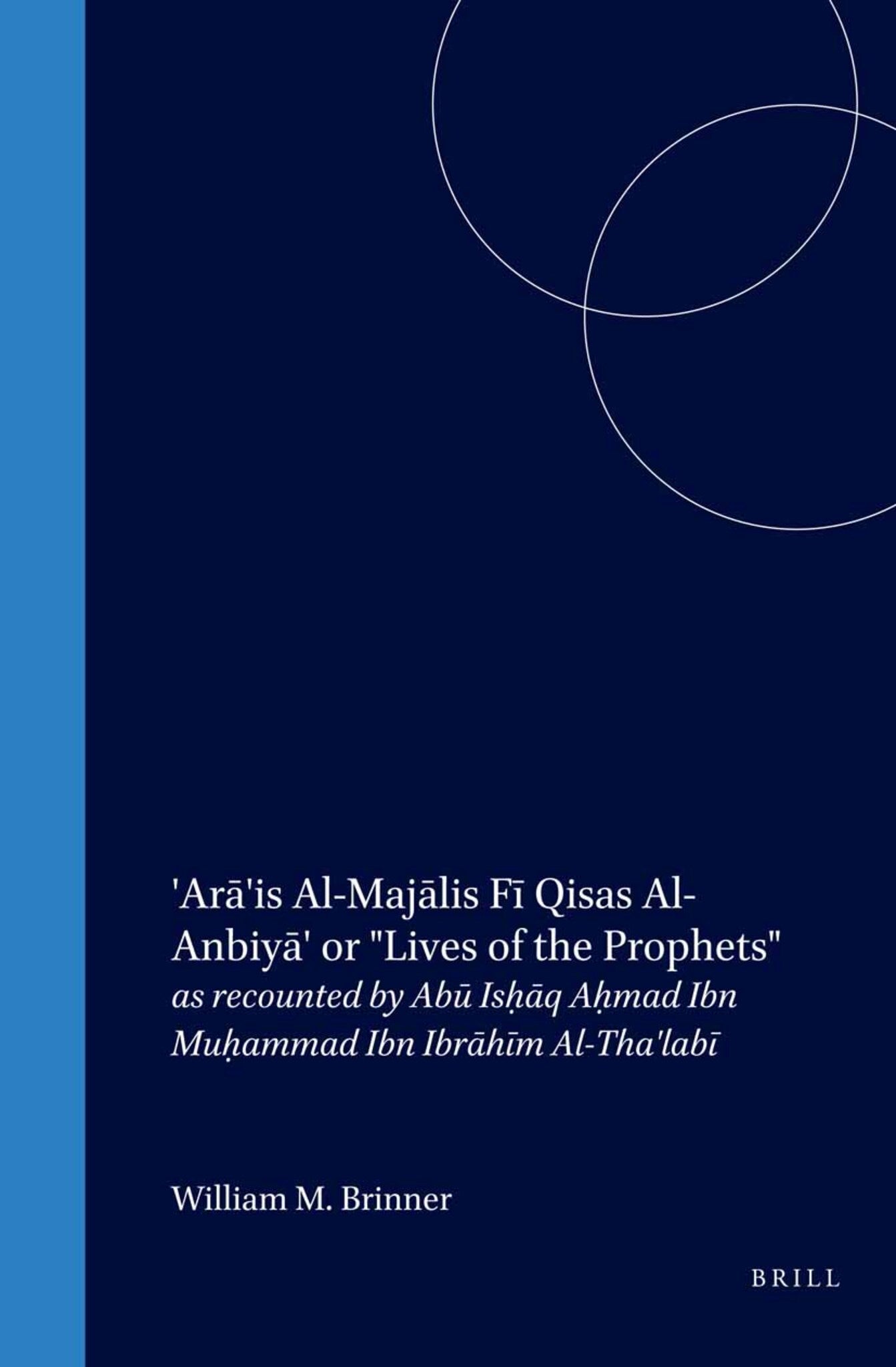 'Arā'is Al-Majālis Fī Qisas Al-Anbiyā' or "Lives of the Prophets"