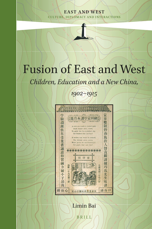 Fusion of East and West