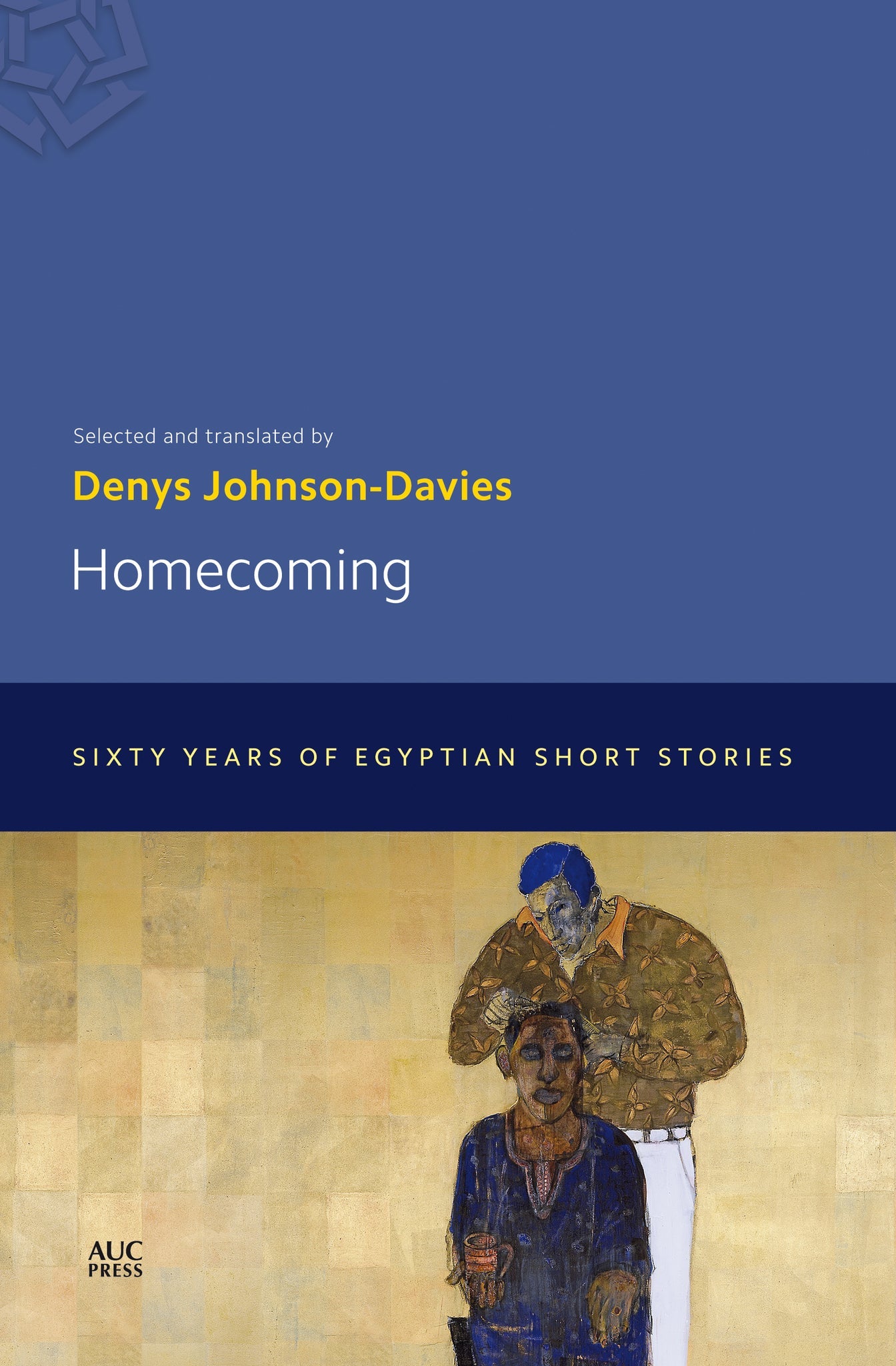Cover image for Homecoming: ISBN 9781617972065