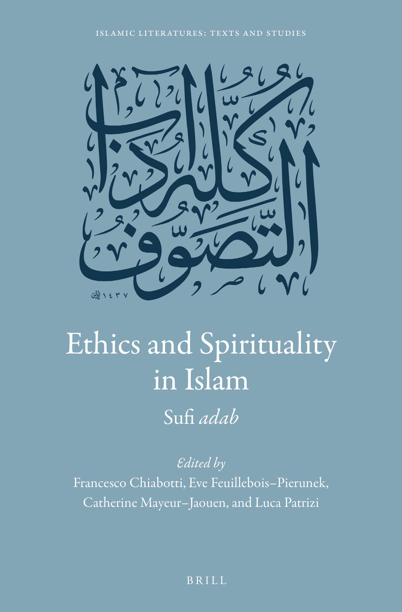 Ethics and Spirituality in Islam