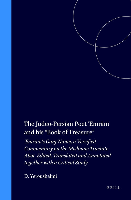 The Judeo-Persian Poet 'Emrānī and his “Book of Treasure”