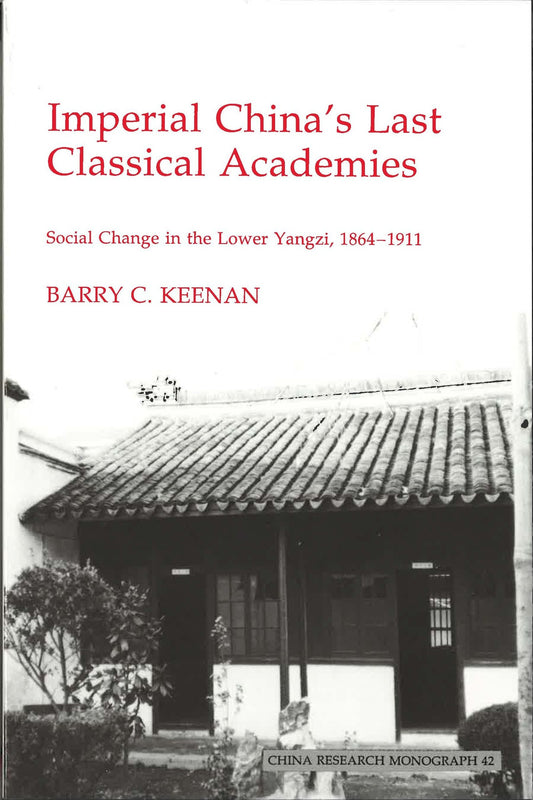 Imperial China's Last Classical Academies