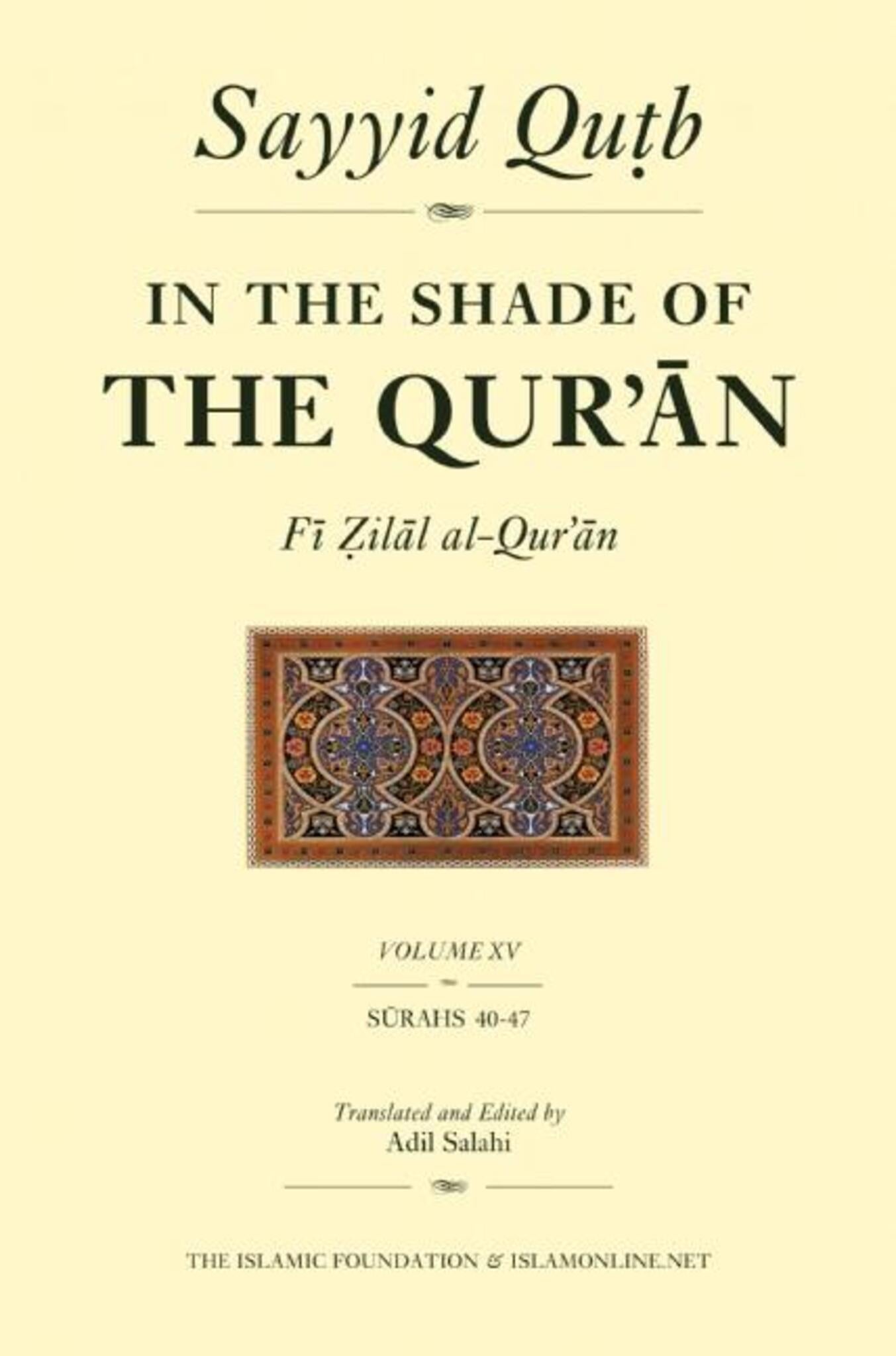 In the Shade of the Qur'an Vol. 15 (Fi Zilal al-Qur'an)