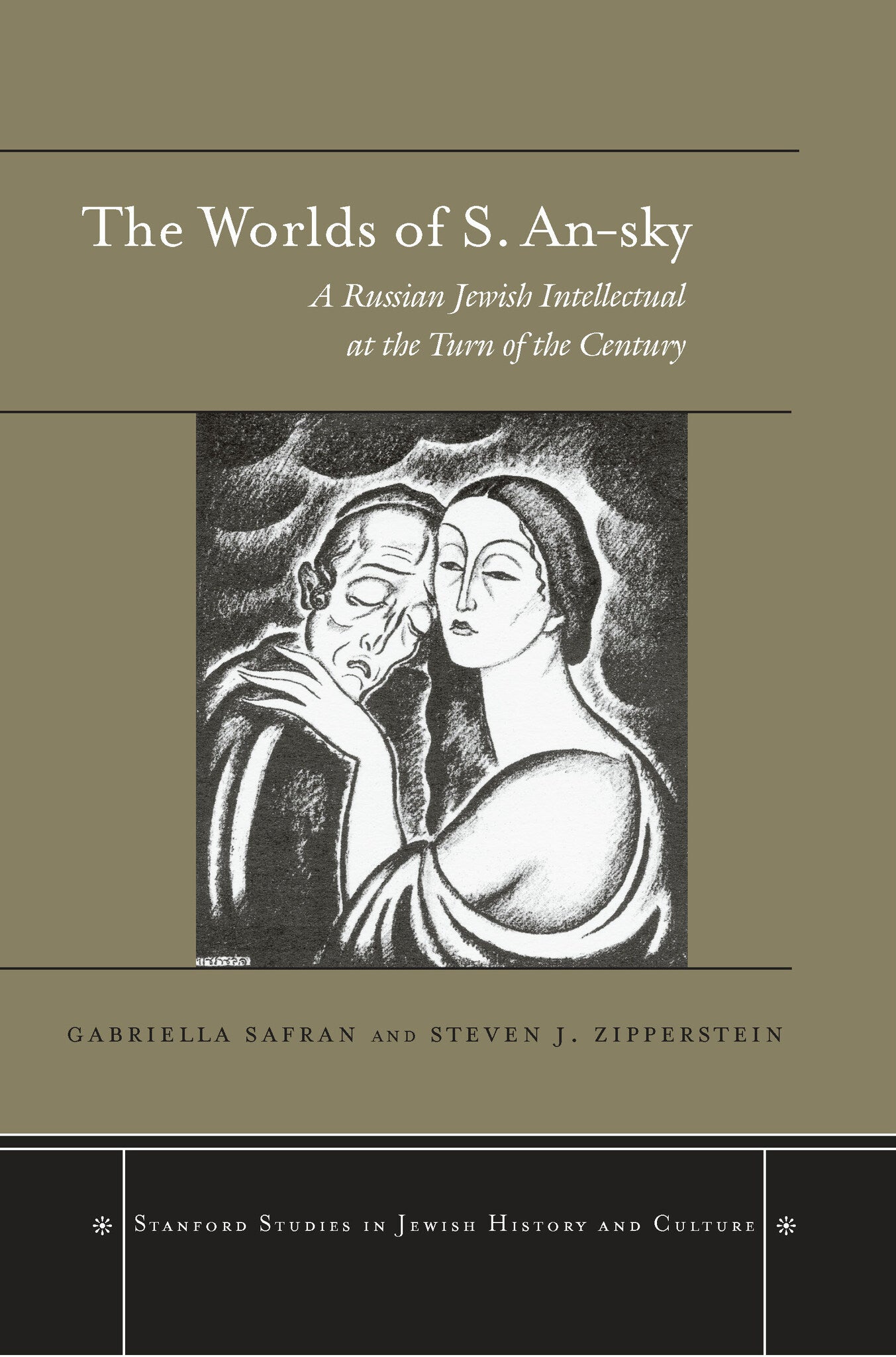 Cover image for The Worlds of S. An-sky ISBN 9780804753449