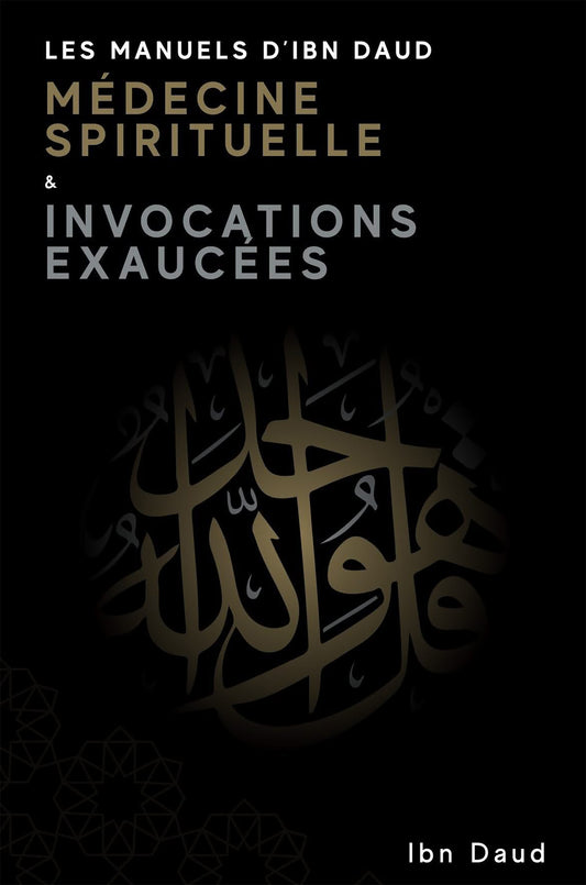 Les Manuels D'Ibn Daud Médicine Spirituelle & Invocations Exaucées
