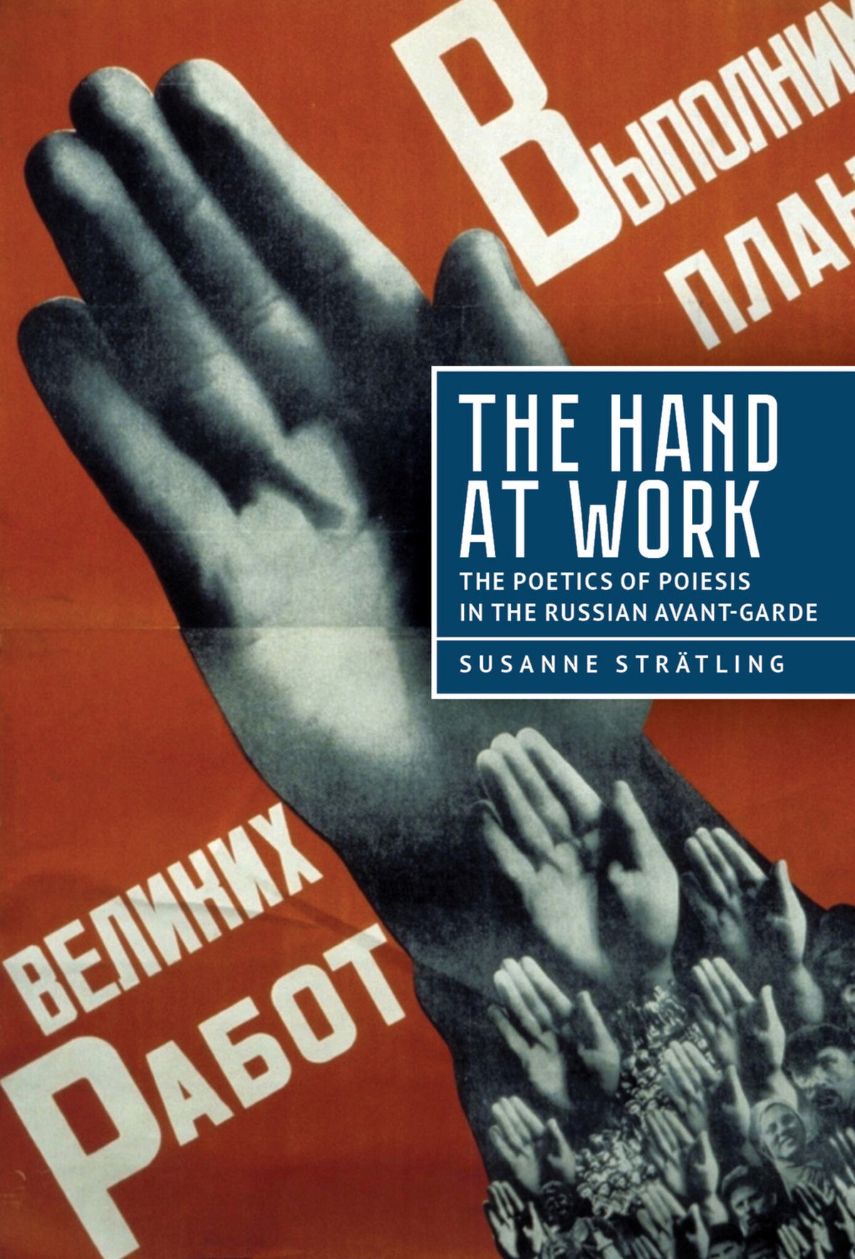 Cover image for The Hand at Work ISBN 9781644697078