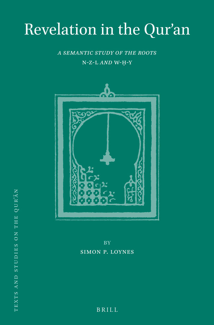 Cover image for Revelation in the Qur’an ISBN 9789004451056