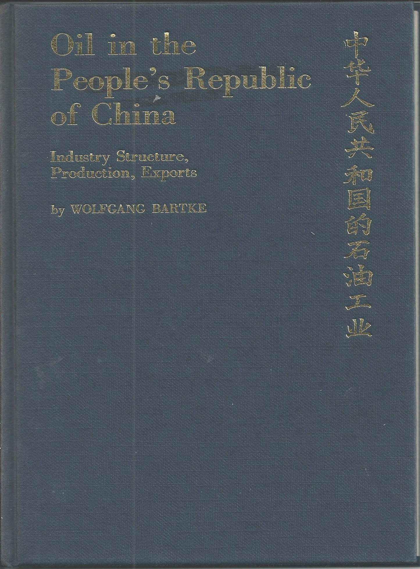 Oil in the People's Republic of China