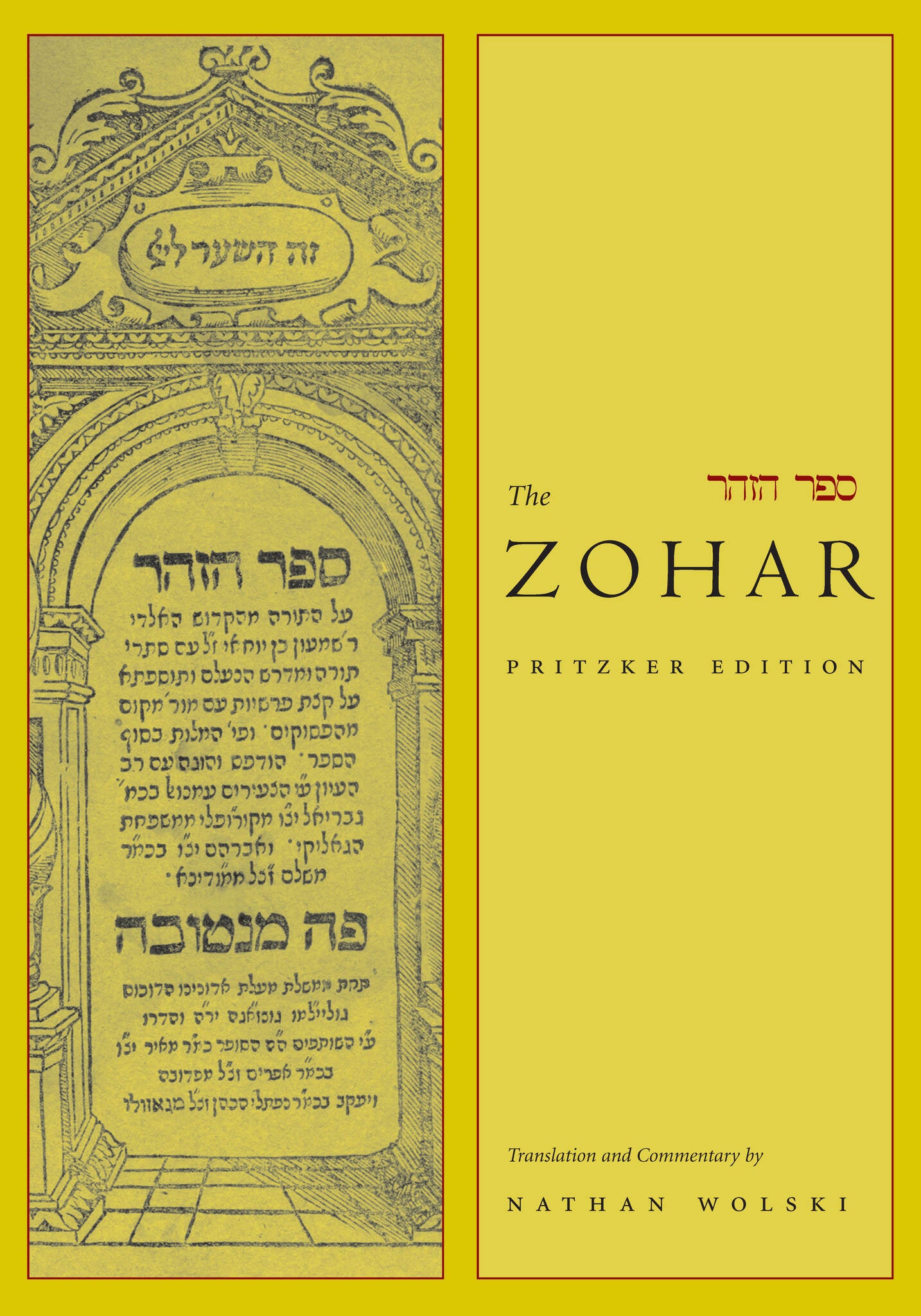 Cover image for The Zohar ISBN 9780804788045