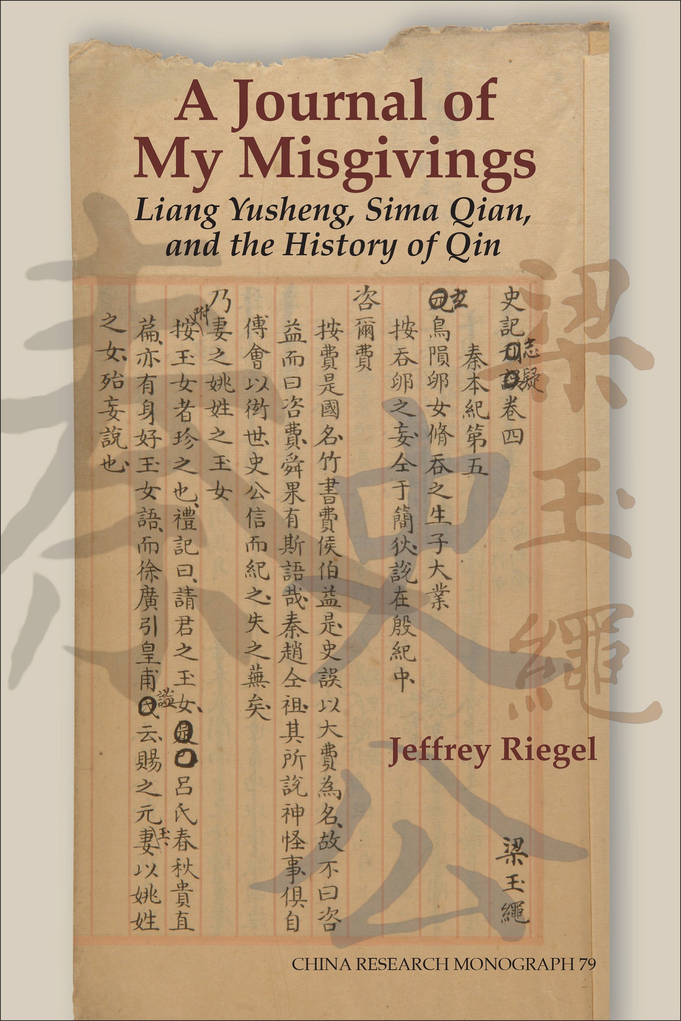 A Journal of My Misgivings