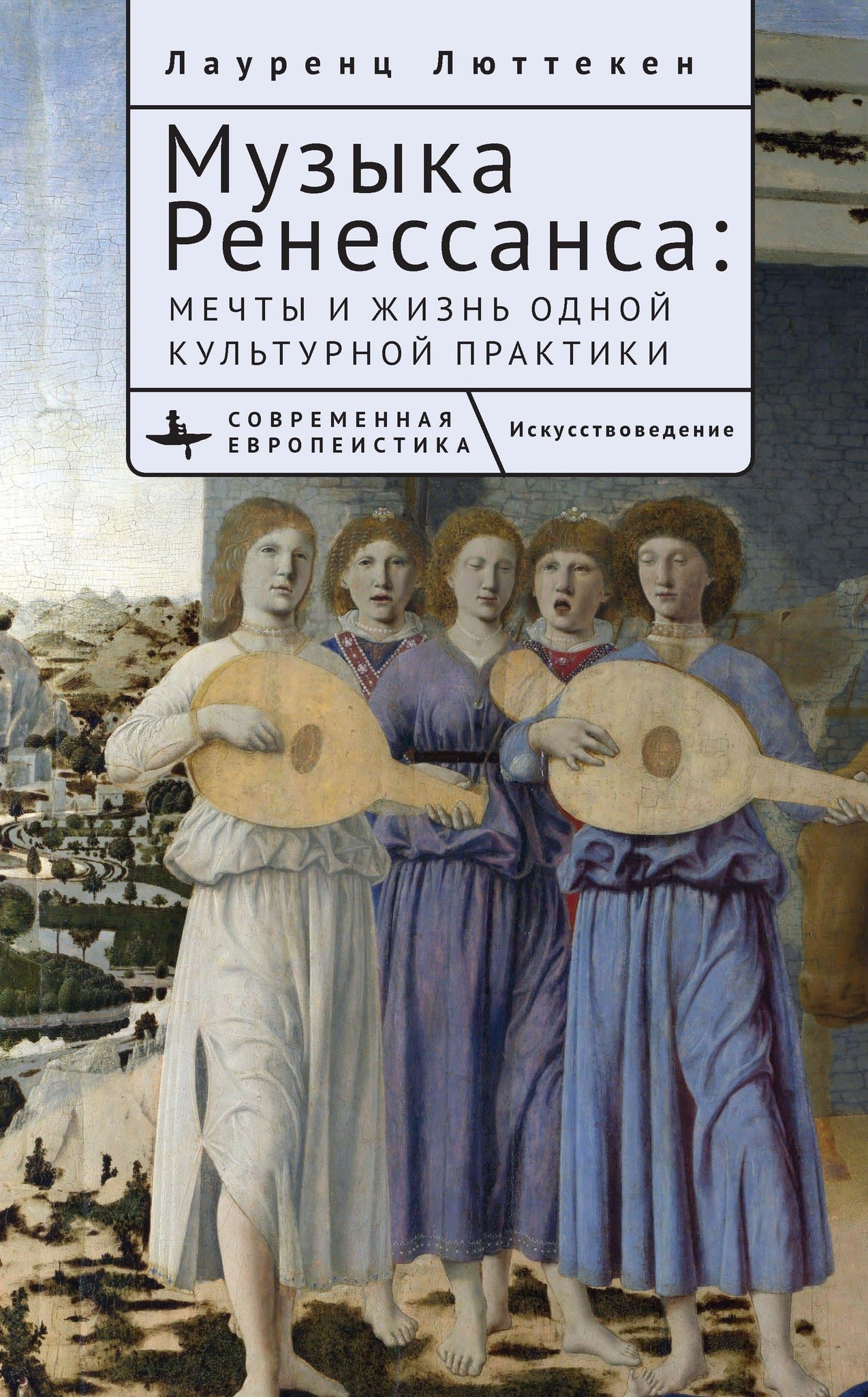 Cover image for Music of the Renaissance ISBN 9798887192925