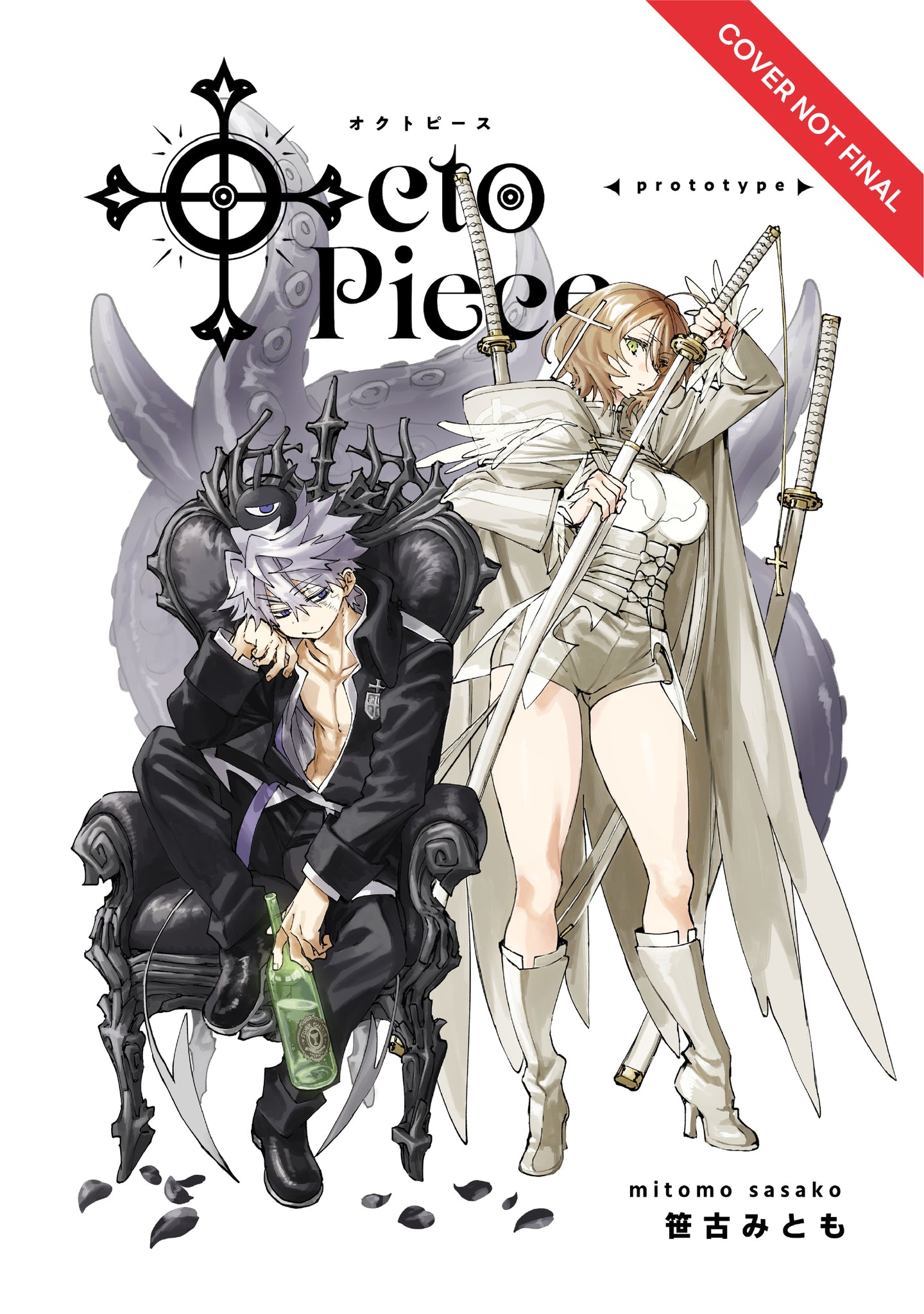 Octopiece Volume 1