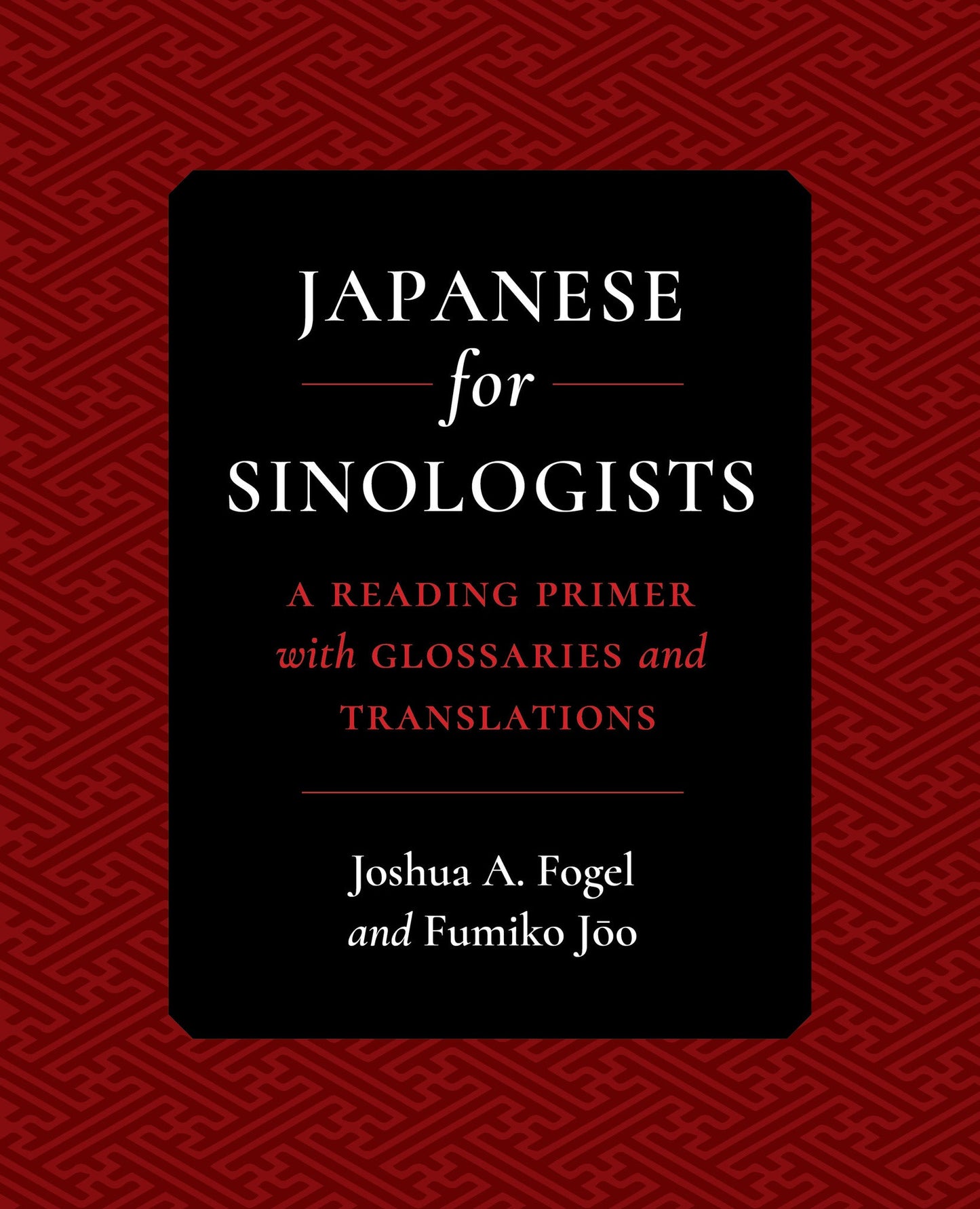 Japanese for Sinologists