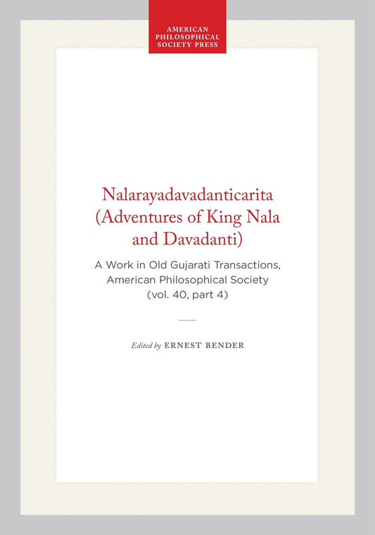 Nalarayadavadanticarita (Adventures of King Nala and Davadanti)
