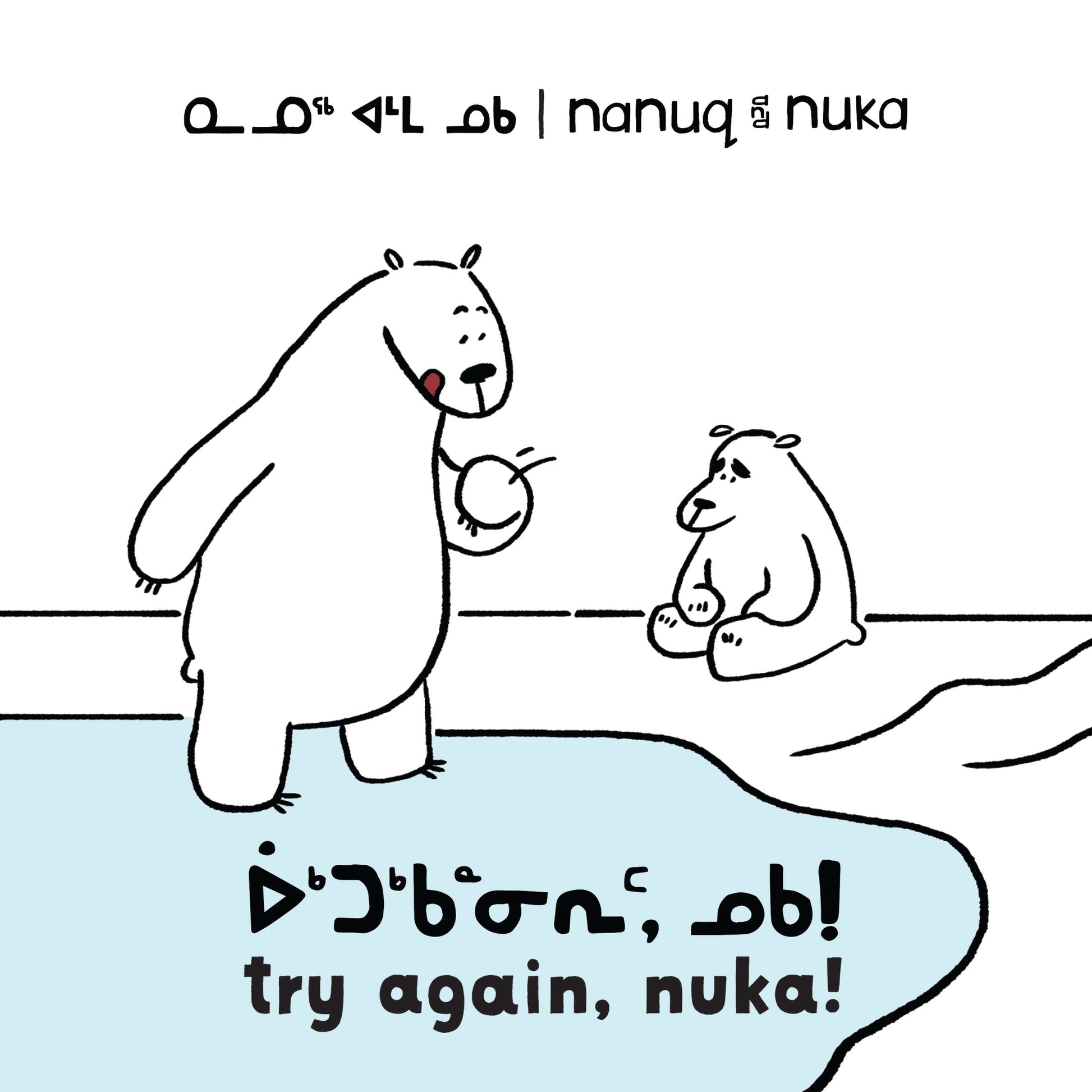 Nanuq and Nuka: Try Again, Nuka!