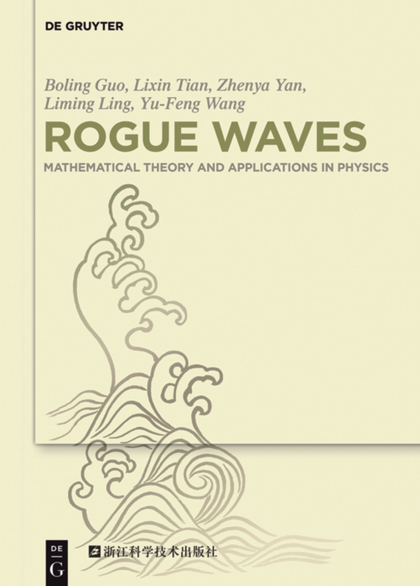 Rogue Waves
