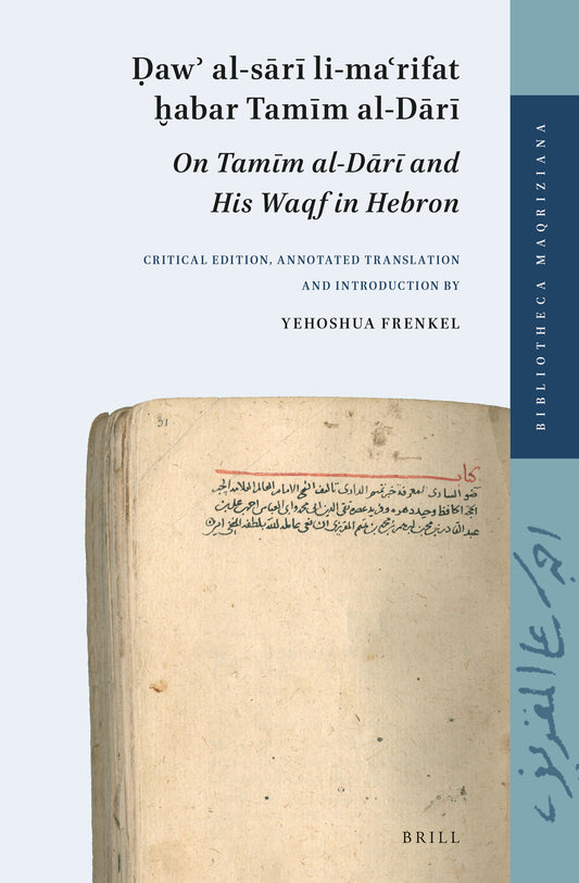 Ḍawʾ al-sārī li-maʿrifat ḫabar Tamīm al-Dārī (On Tamīm al-Dārī and His Waqf in Hebron)