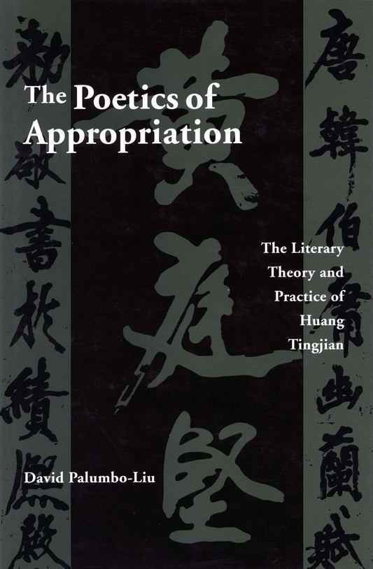 The Poetics of Appropriation