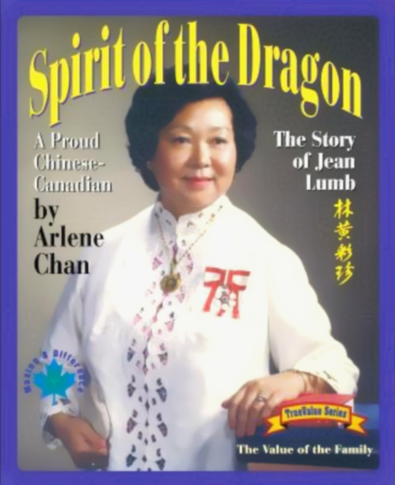 Cover image for Spirit of the Dragon: The Story of Jean Lumb, a Proud Chinese-Canadian ISBN 9781895642247