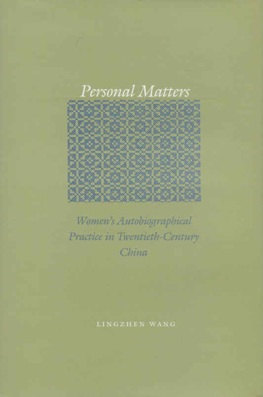Personal Matters