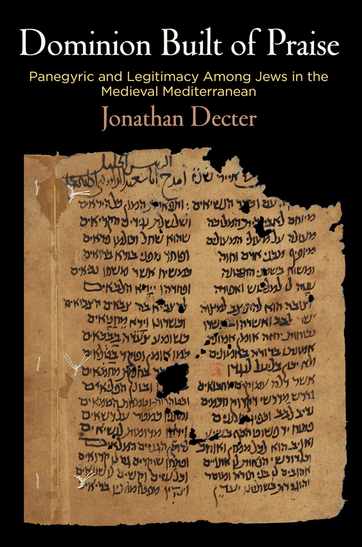 Cover image for Dominion Built of Praise ISBN 9780812250411