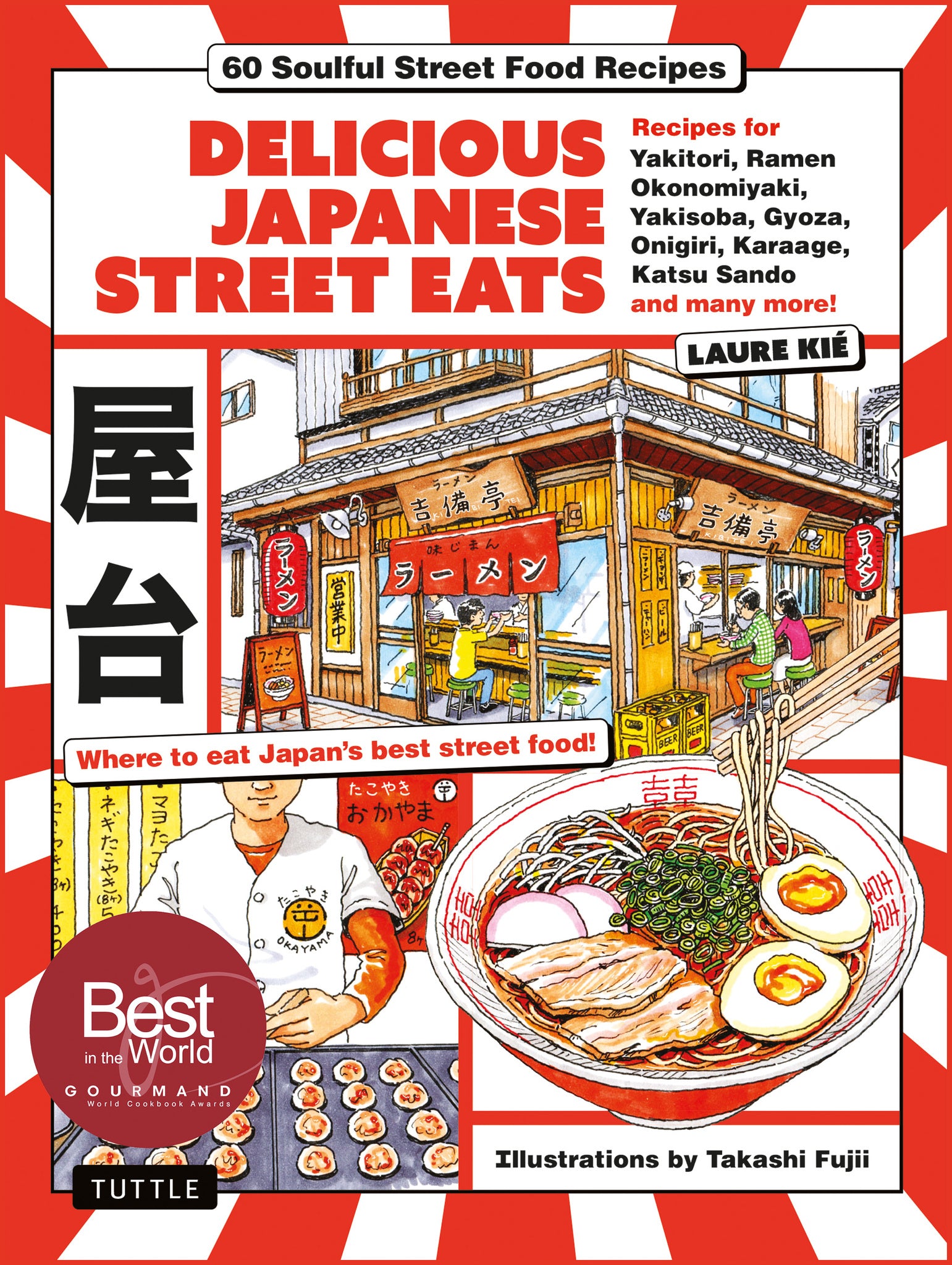 Delicious Japanese Street Eats