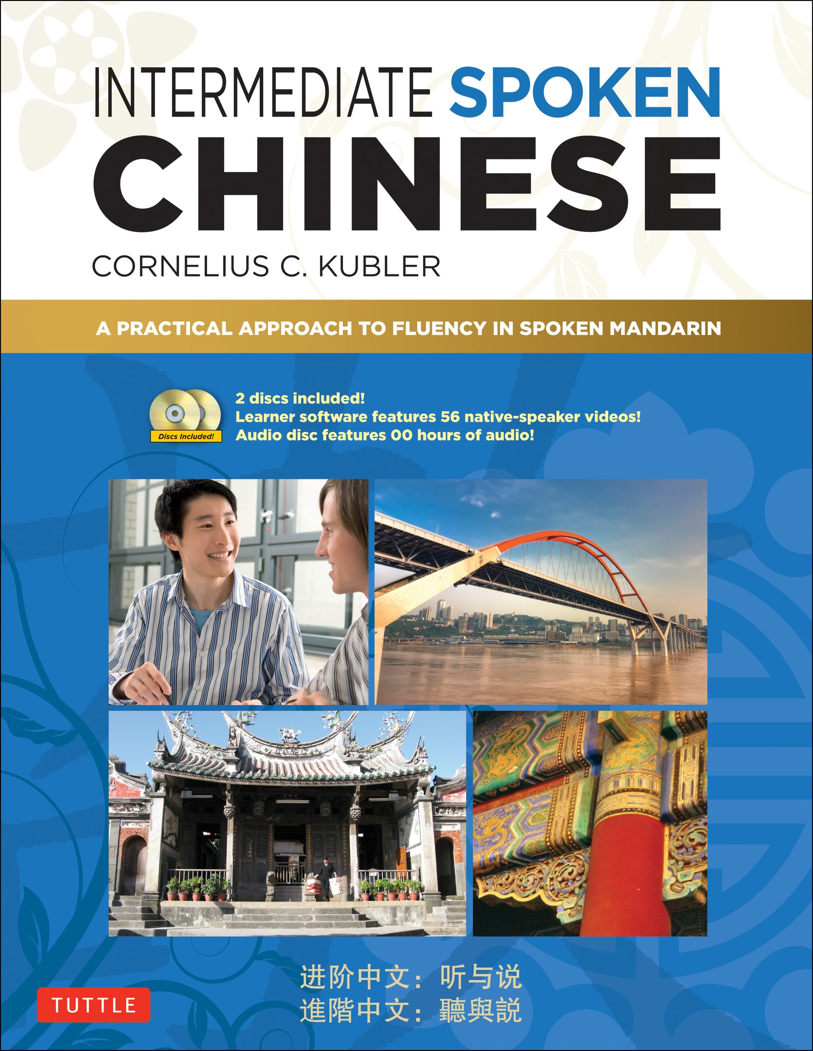Cover image for Intermediate Spoken Chinese ISBN 9780804850490
