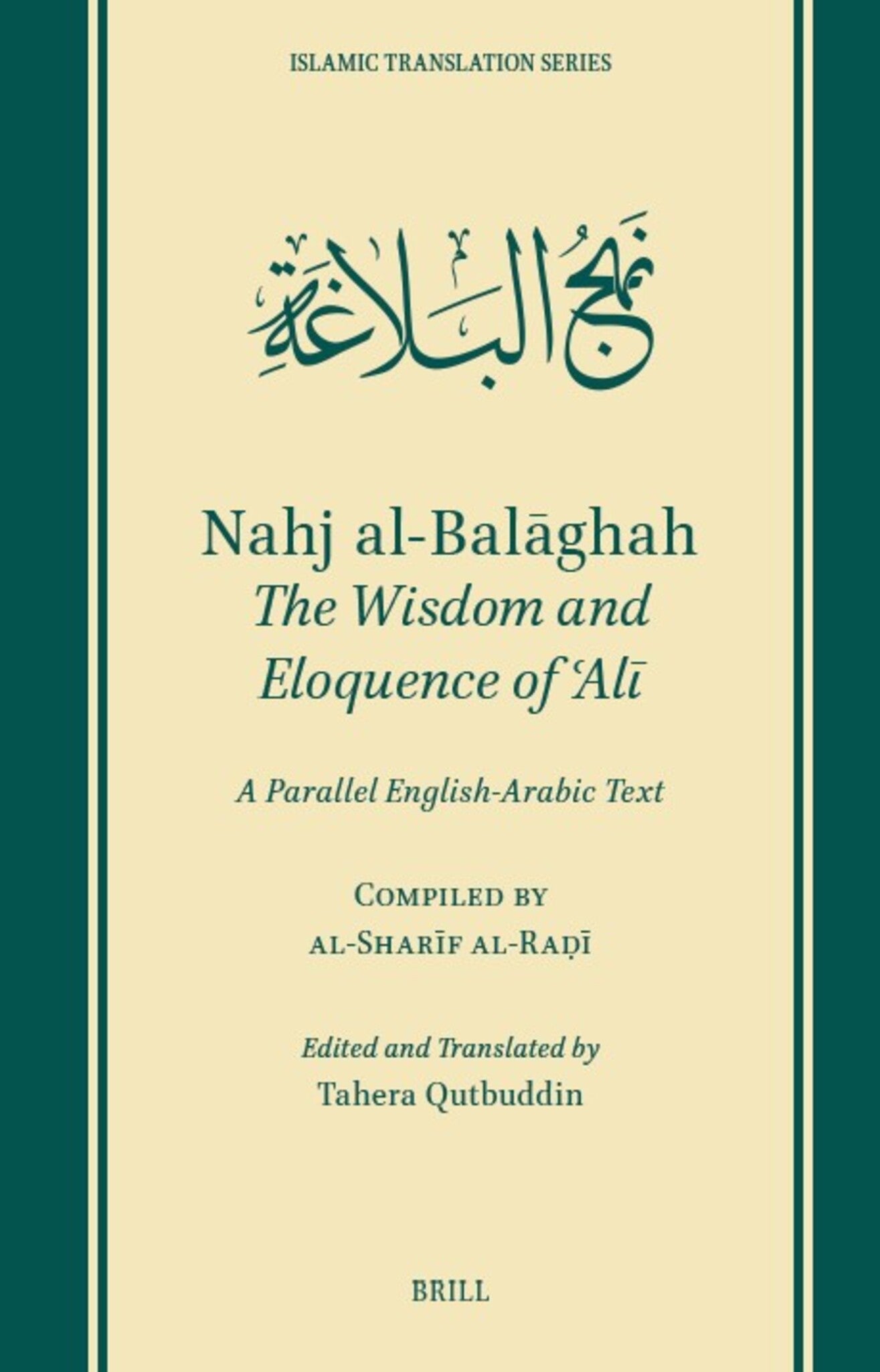 Nahj al-Balāghah: The Wisdom and Eloquence of ʿAlī