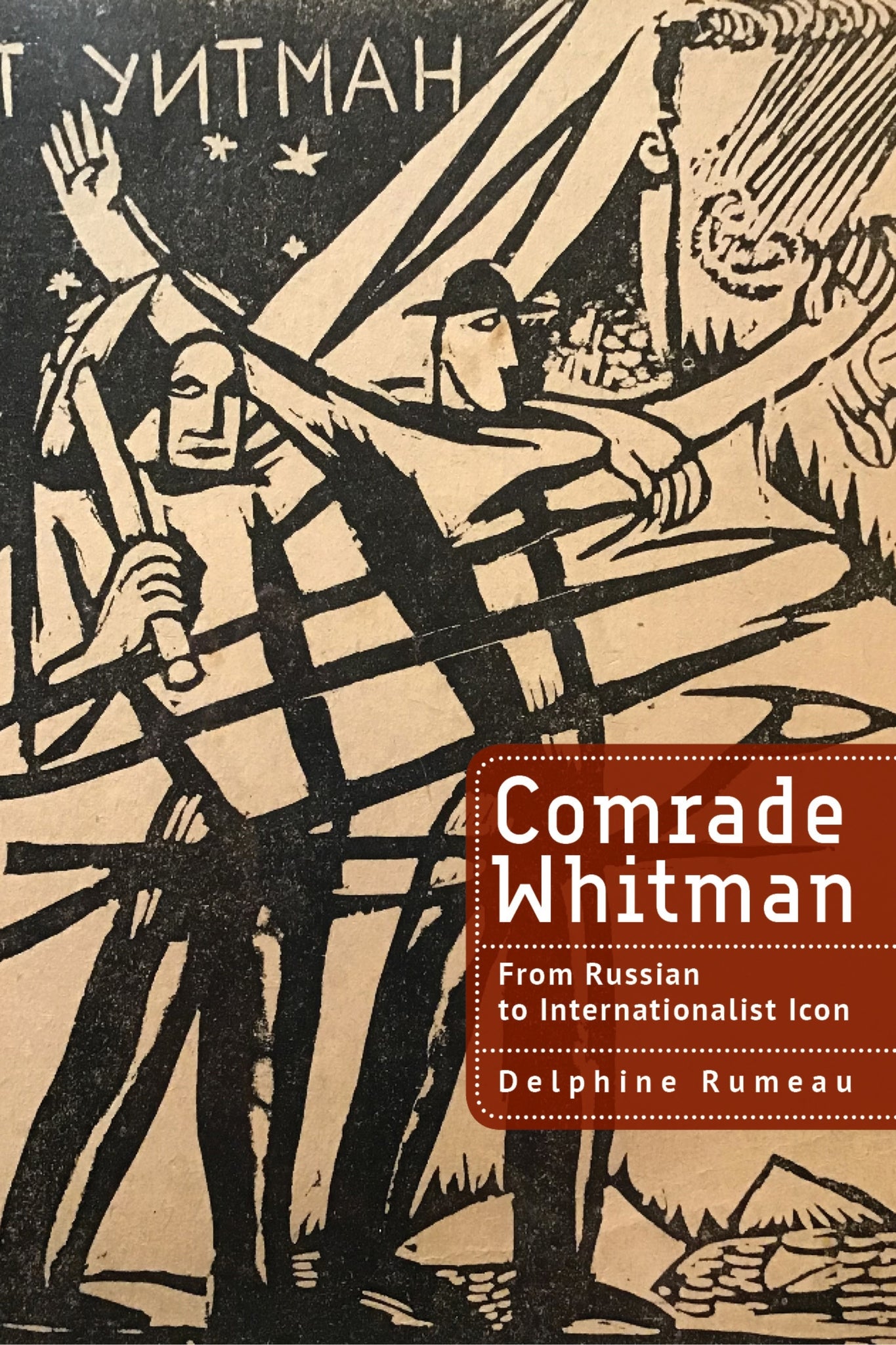 Cover image for Comrade Whitman ISBN 9798887194608