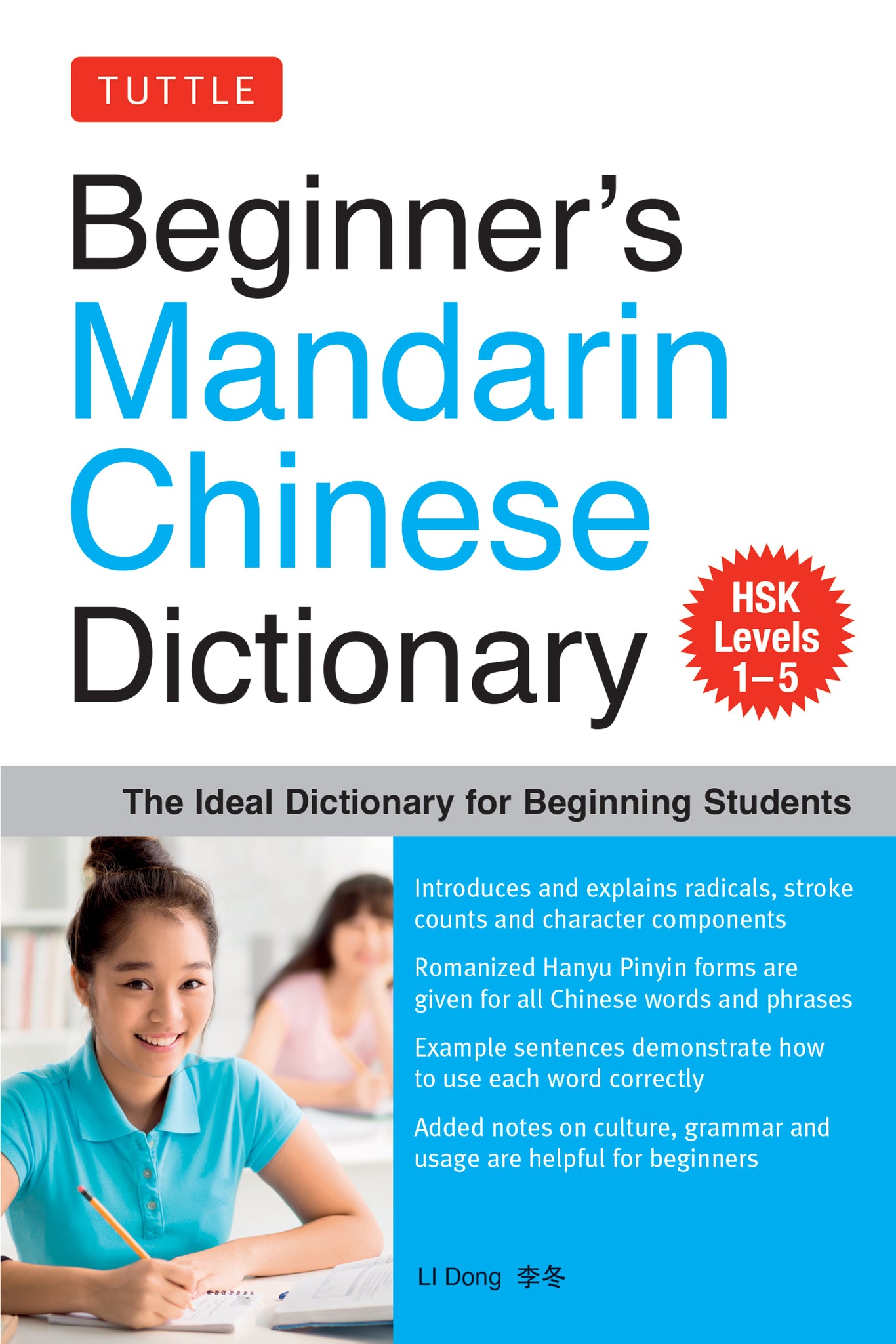 Cover image for Beginner's Mandarin Chinese Dictionary ISBN 9780804846684