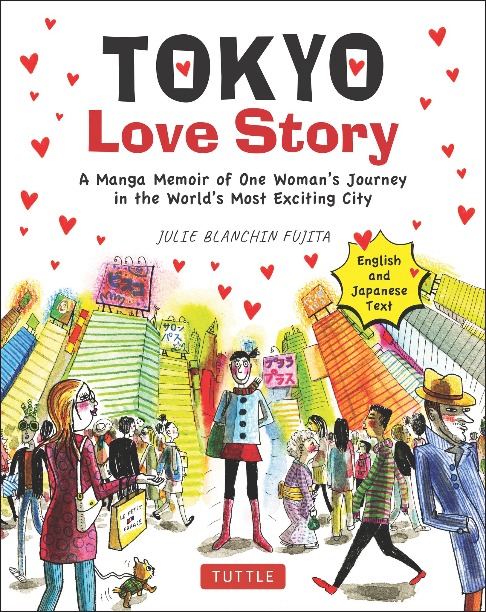 Cover image for Tokyo Love Story ISBN 9784805316016