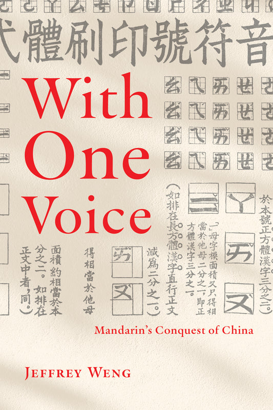 With One Voice