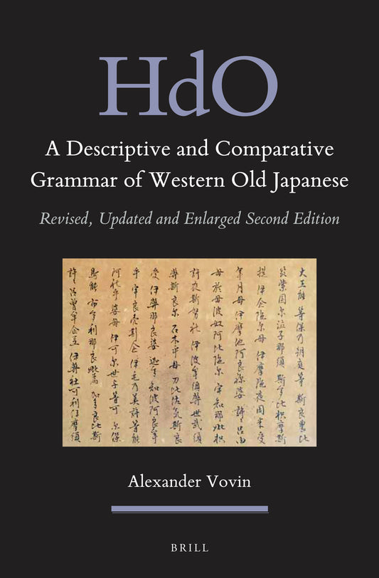 A Descriptive and Comparative Grammar of Western Old Japanese (2 vols)