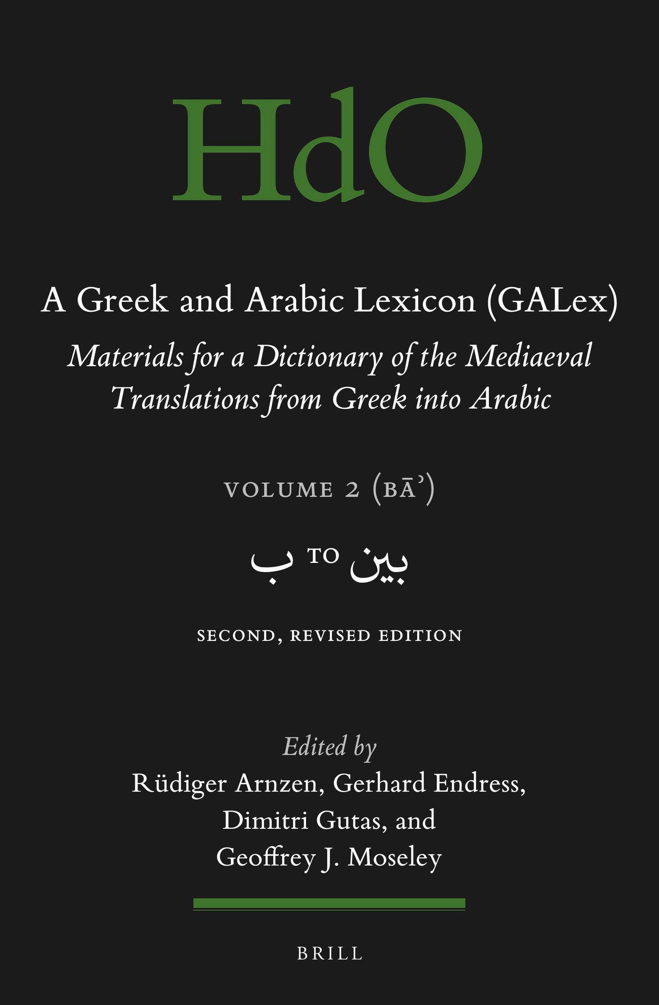 A Greek and Arabic Lexicon (GALex)