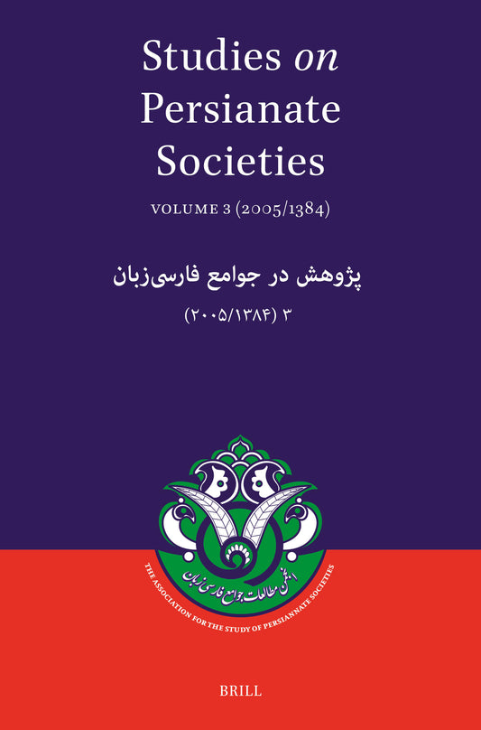 Studies on Persianate Societies: Volume 3 (2005/1384)