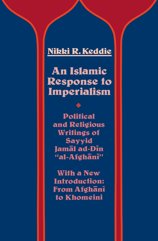 An Islamic Response to Imperialism