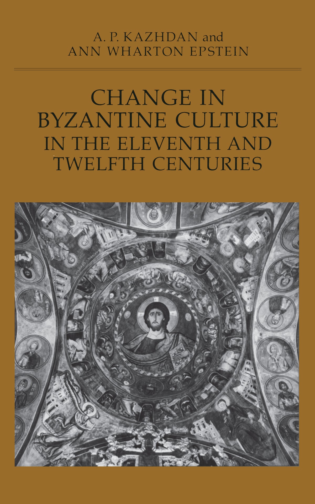 Change in Byzantine Culture in the Eleventh and Twelfth Centuries