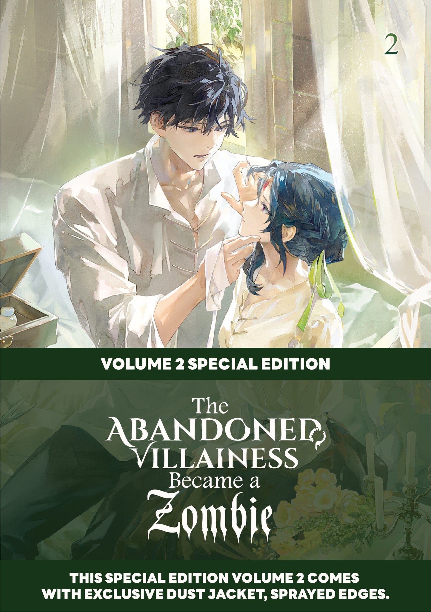 The Abandoned Villainess Became a Zombie Volume 2: Special Edition with Dust Jacket and Sprayed Edges