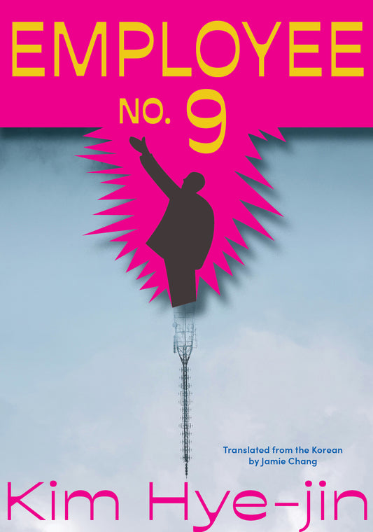 Employee No. 9