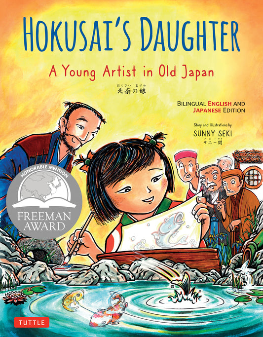 Hokusai's Daughter