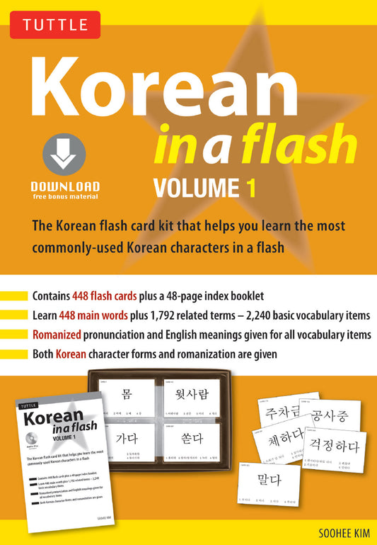 Korean in a Flash Kit Ebook Volume 1