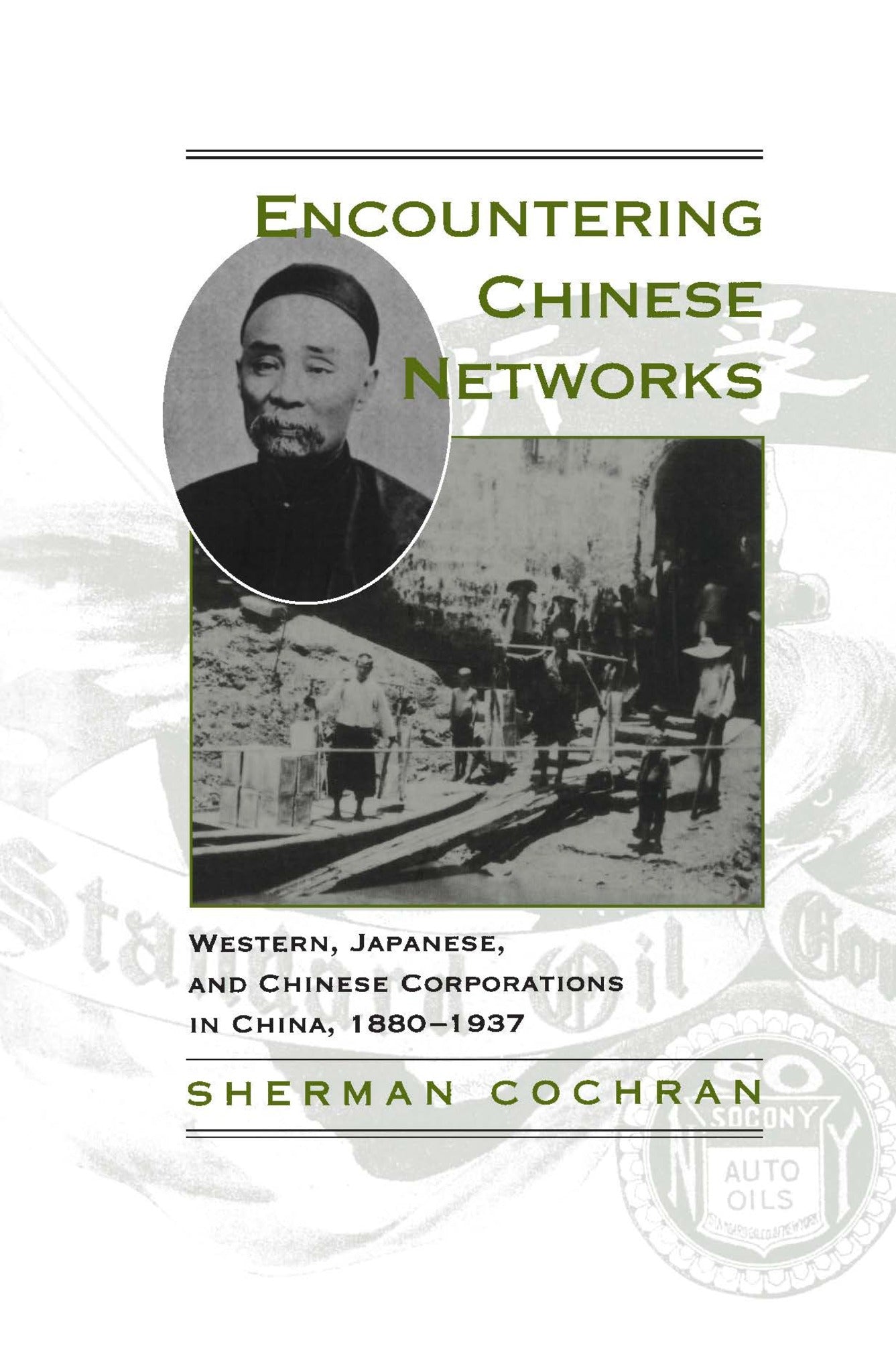 Encountering Chinese Networks