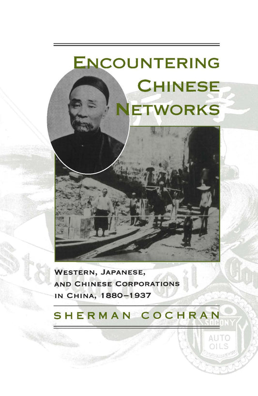 Encountering Chinese Networks